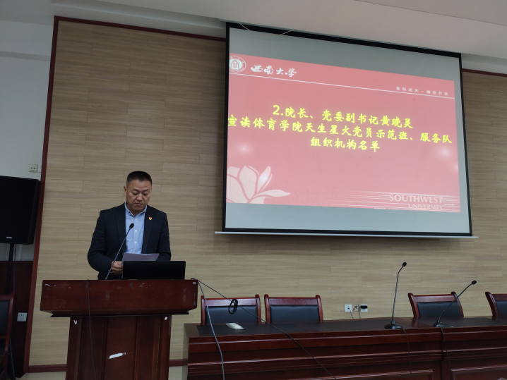 玩球直播党委举办党史教育动员大会暨党史书籍阅读马拉松活动02.png 玩球直播手机版