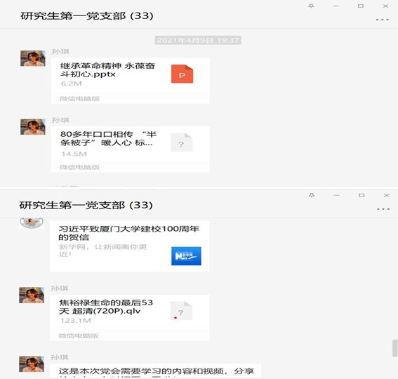 玩球直播备用网址