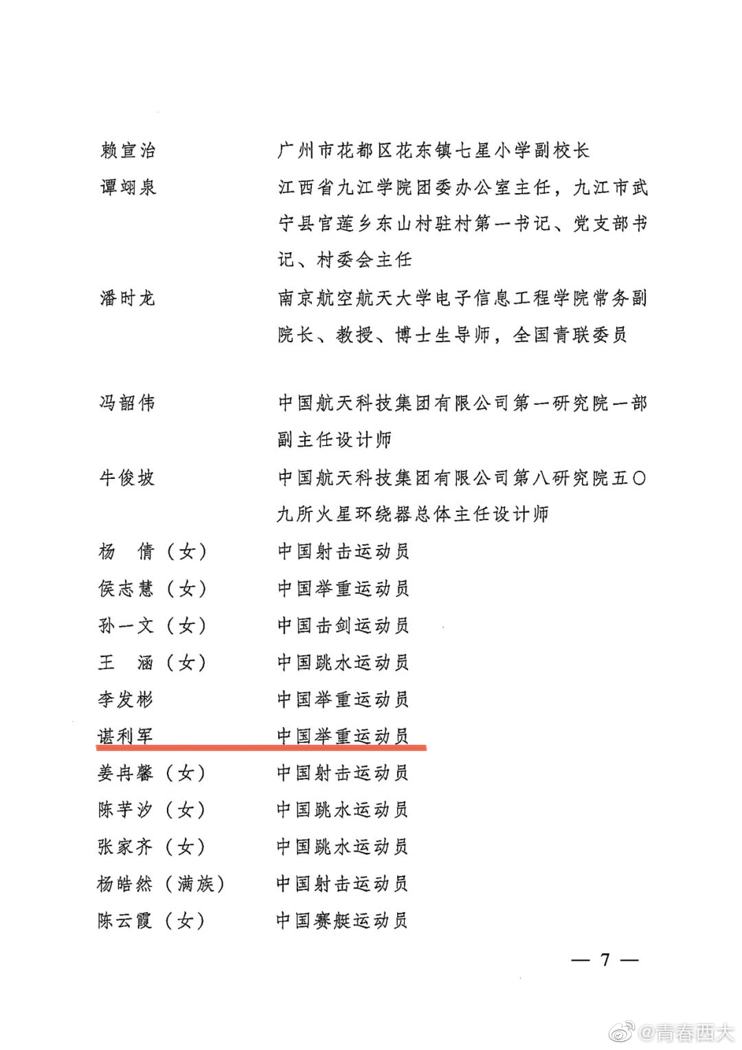 玩球直播备用网址