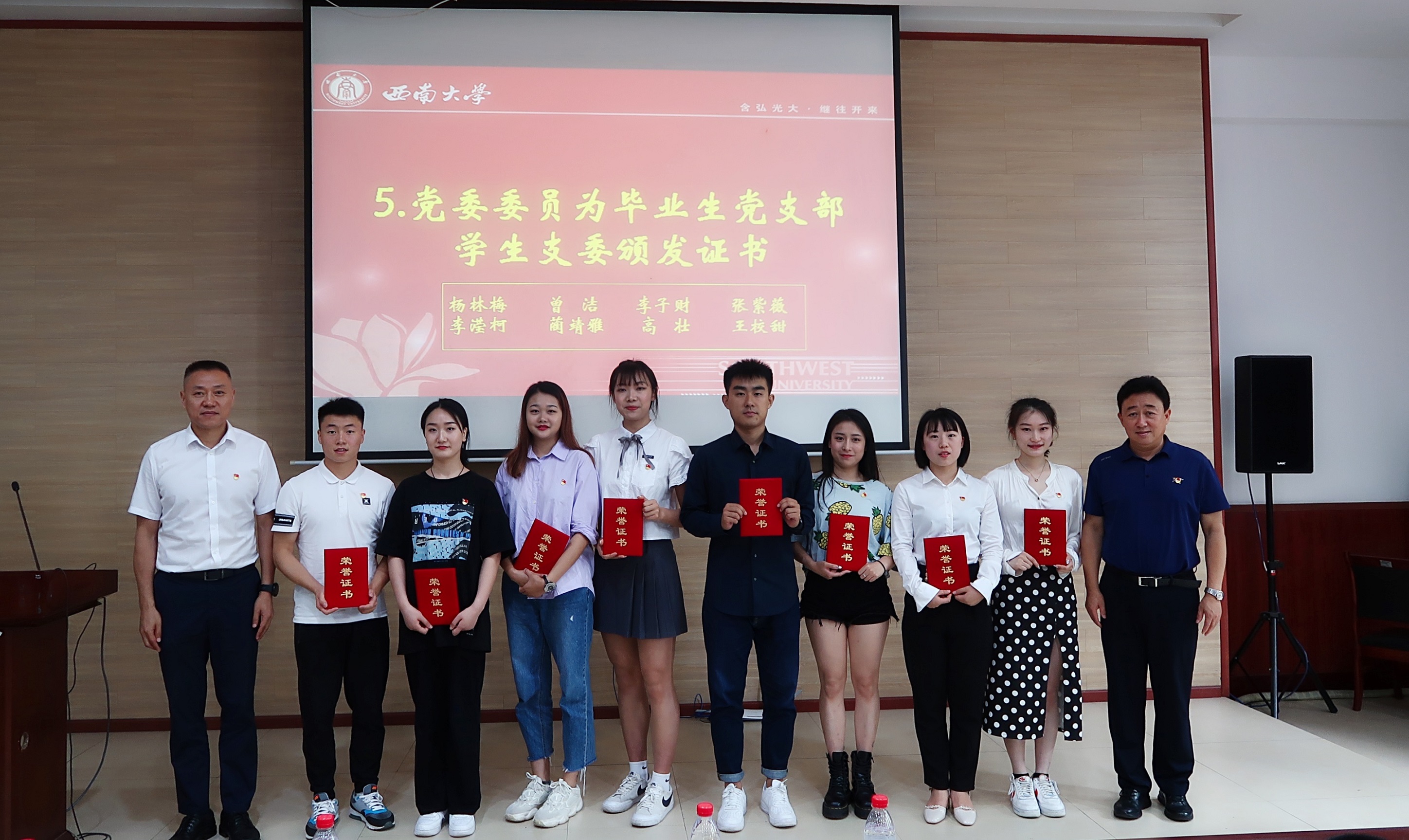玩球直播用心用情开展体育荣誉会员党员党史教育02.JPG 玩球直播手机版