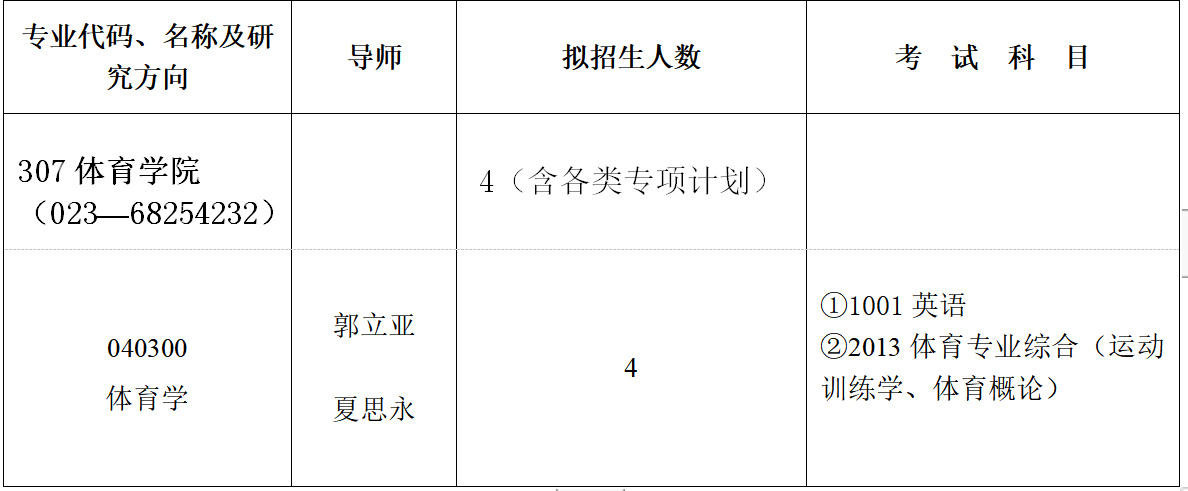 玩球直播平台