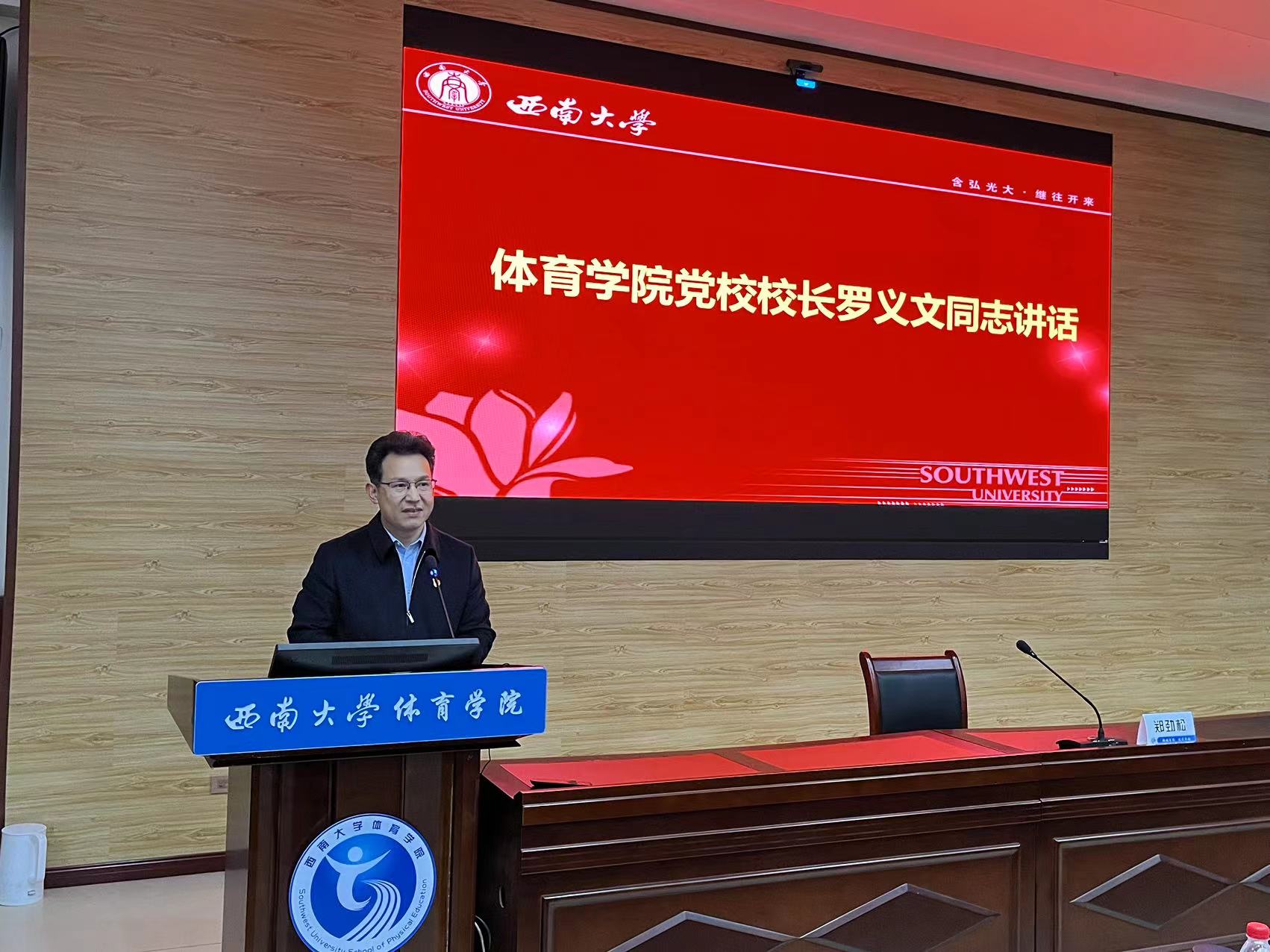 玩球直播客户端图片