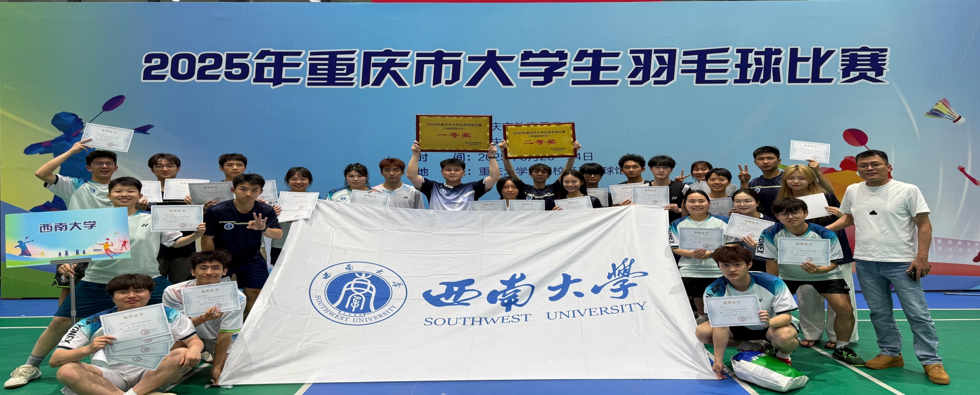 玩球直播官方指定端