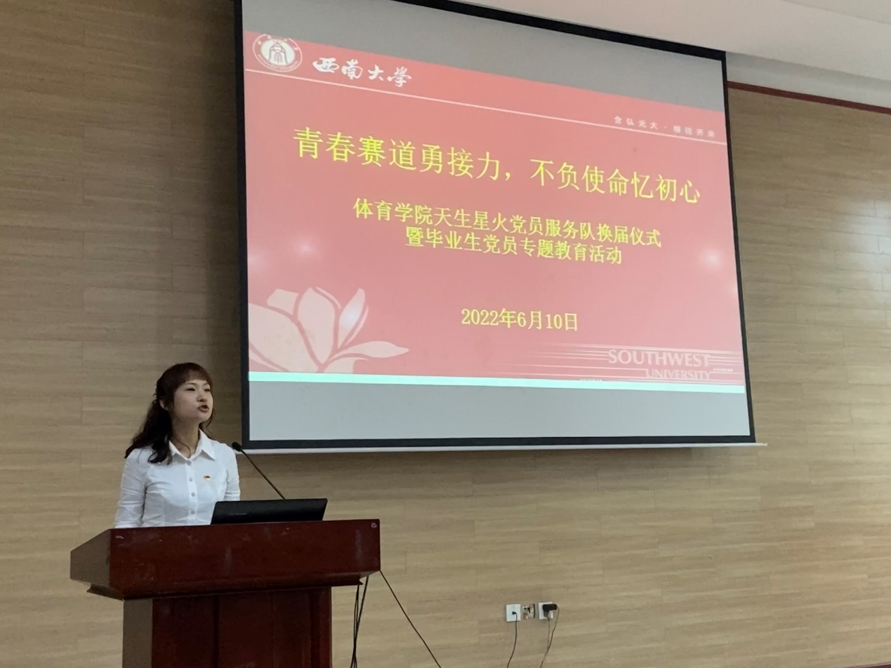 玩球直播客户端