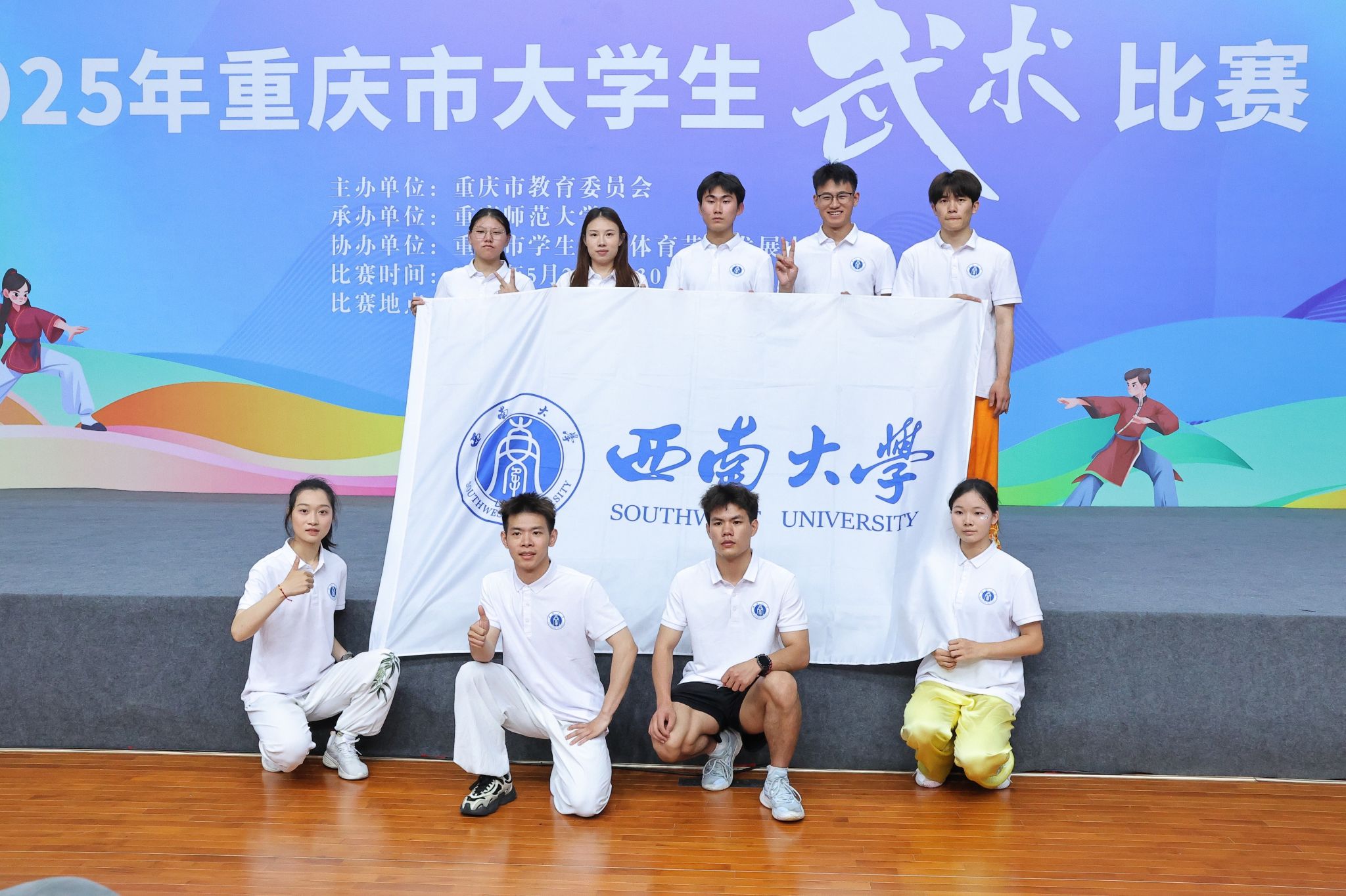 玩球直播官方指定端