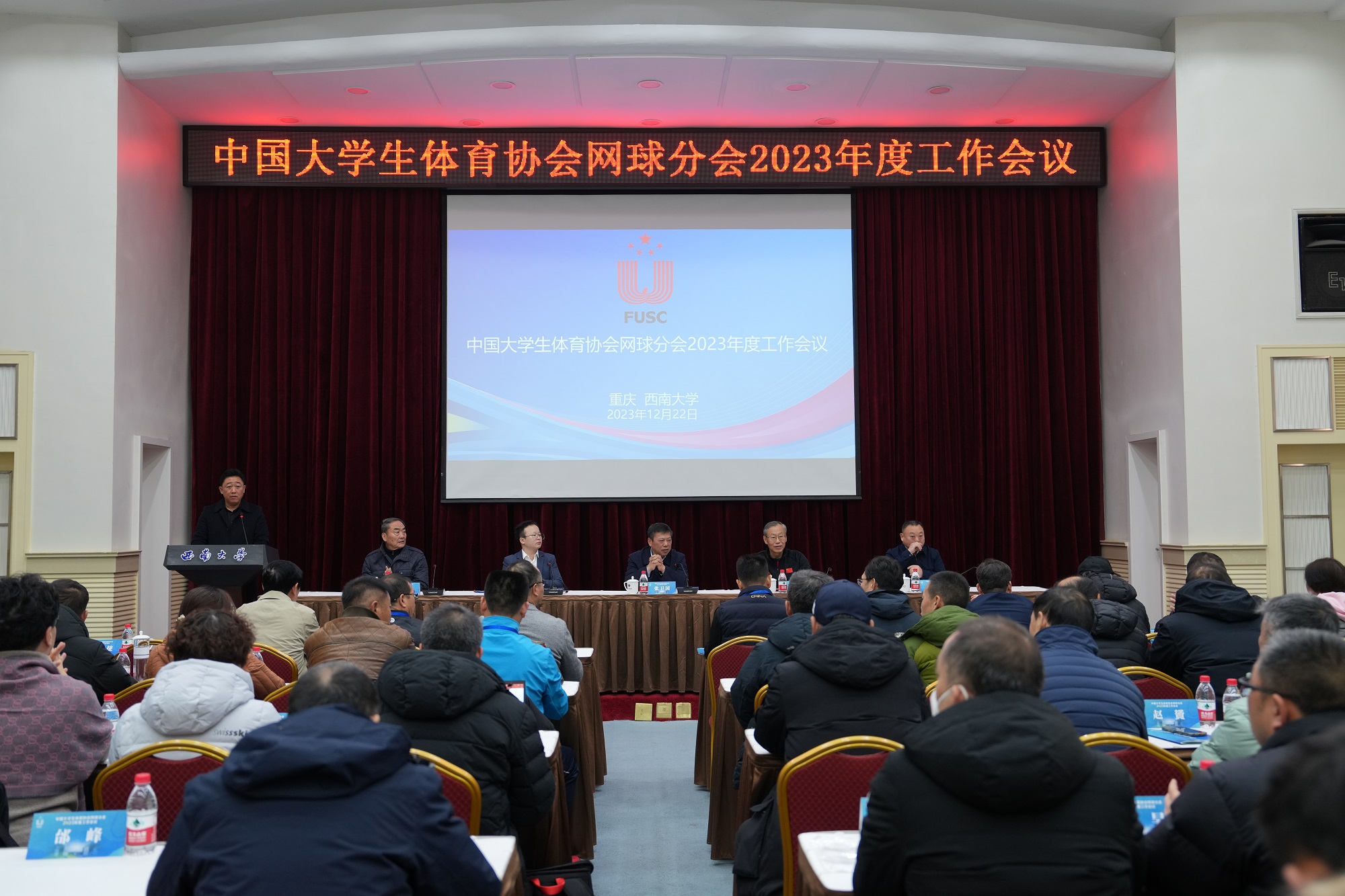 玩球直播体育频道图片