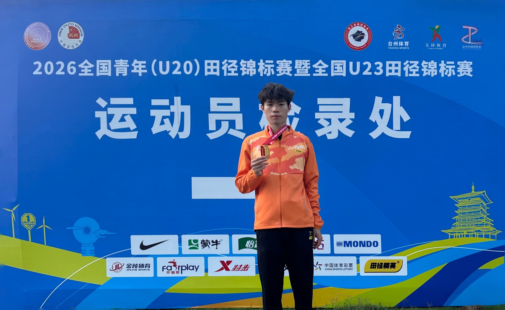 玩球直播备用网址