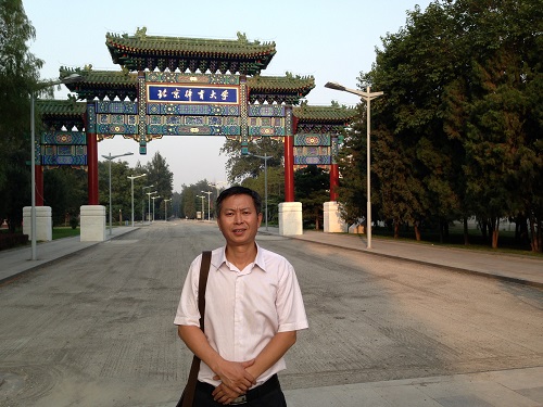 刘斌(北体大).JPG 玩球直播赛事资讯平台