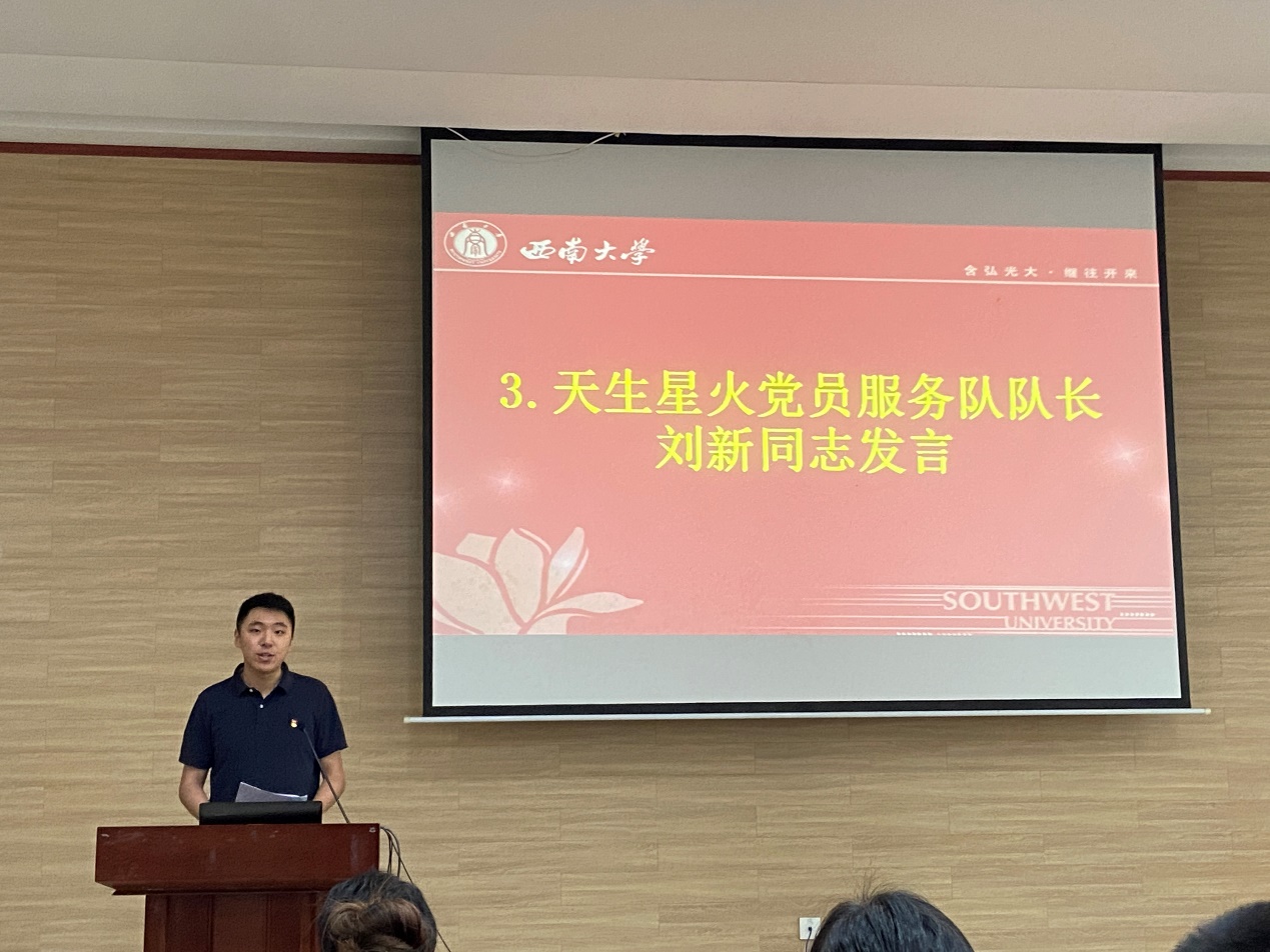 玩球直播直播