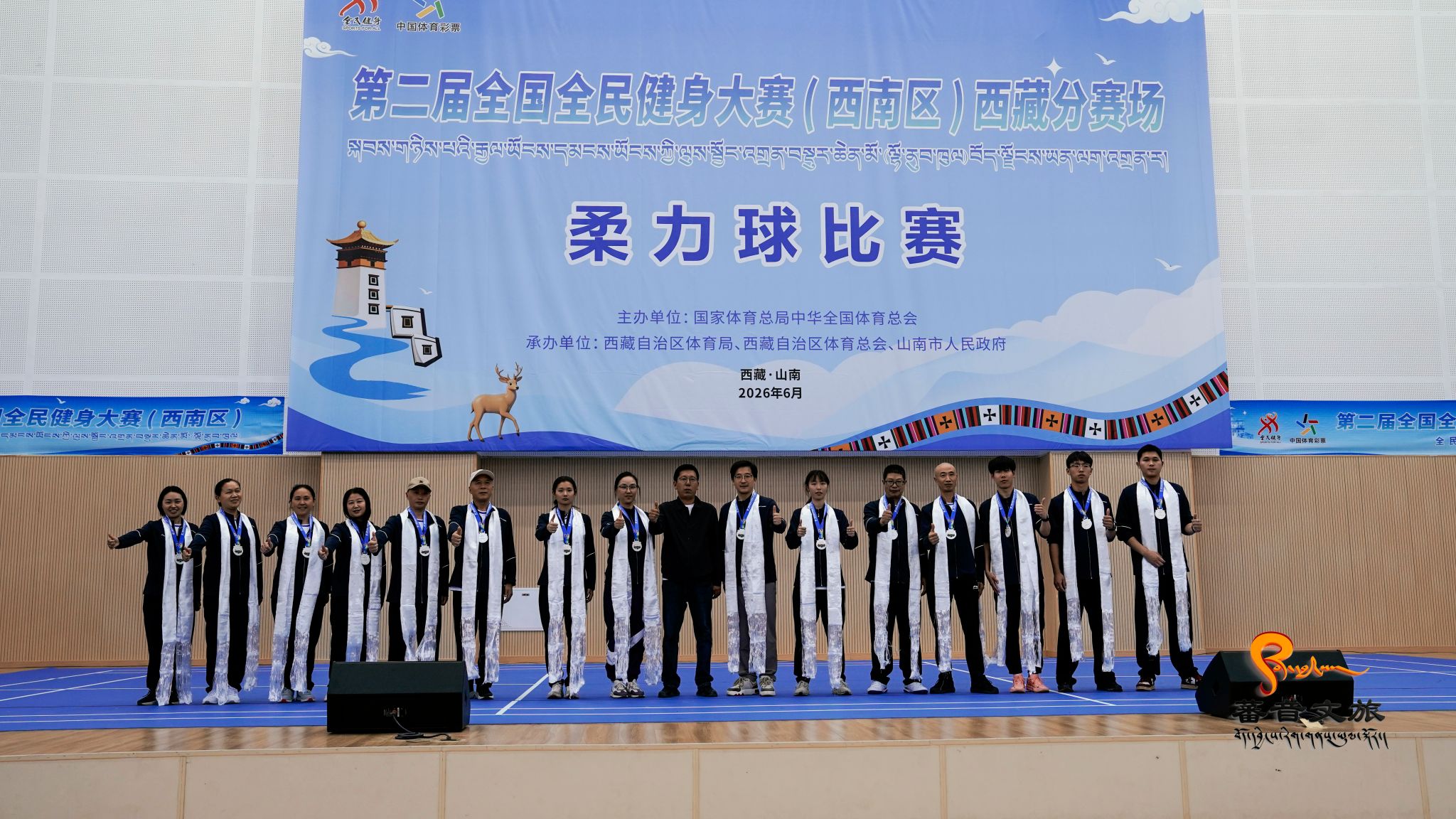玩球直播超级联赛