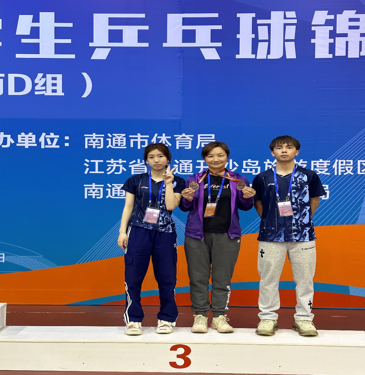 玩球直播平台图片