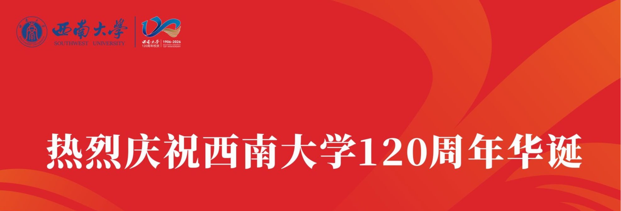 玩球直播赛事资讯平台