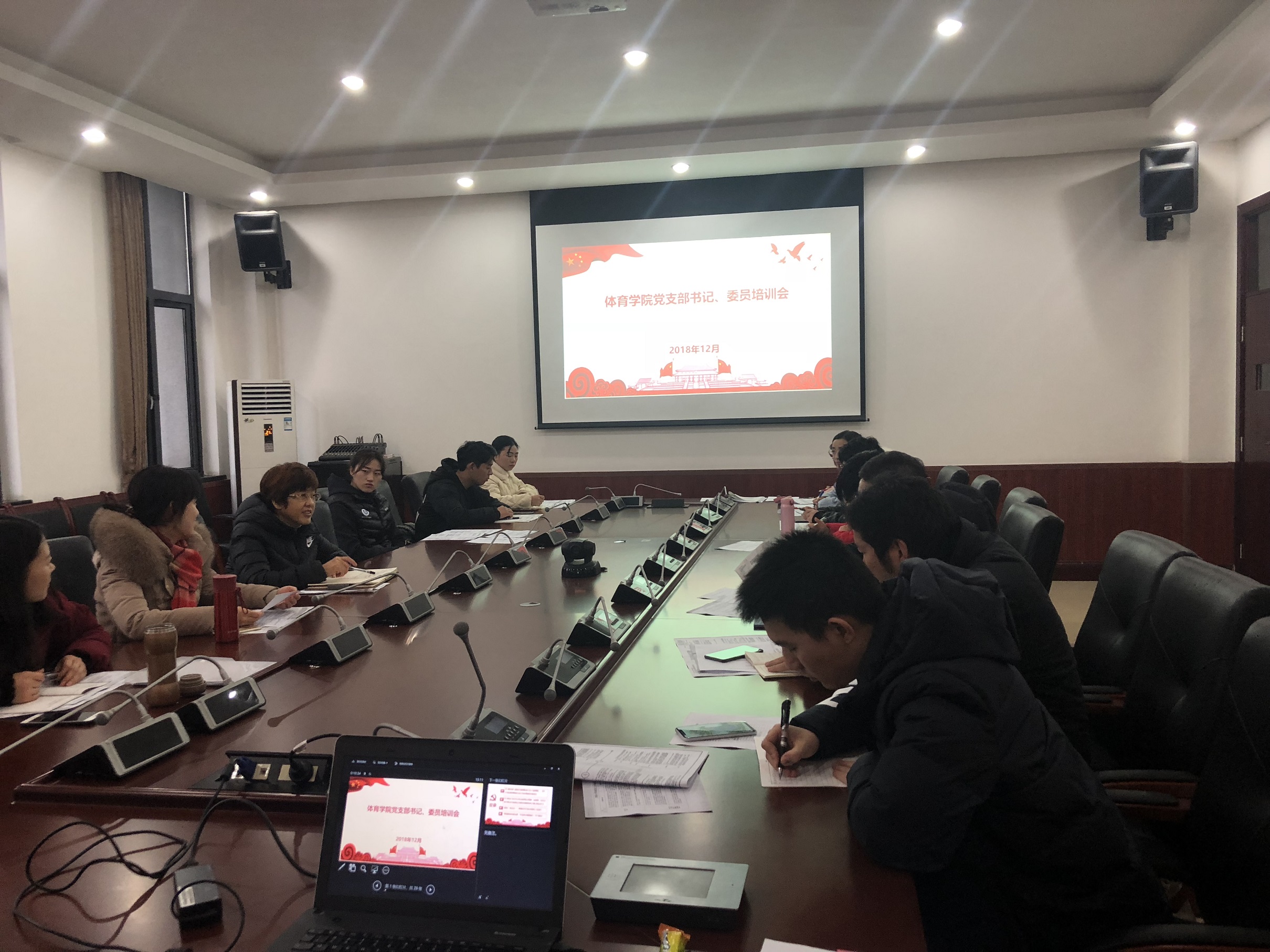 姜训练营讲话.jpg 玩球直播稳定线路