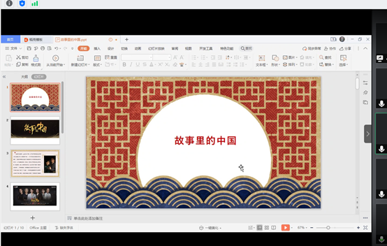 玩球直播加速节点