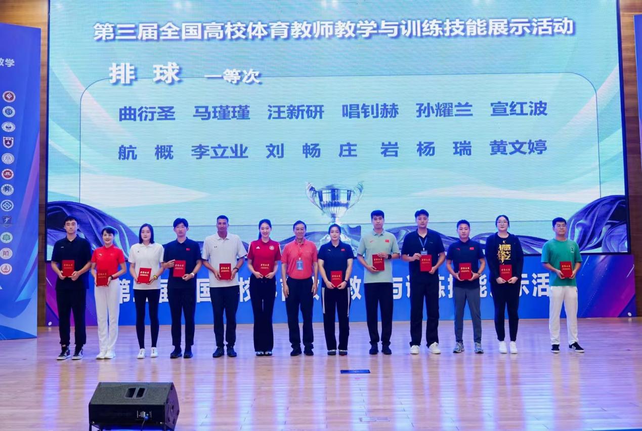 玩球直播直播