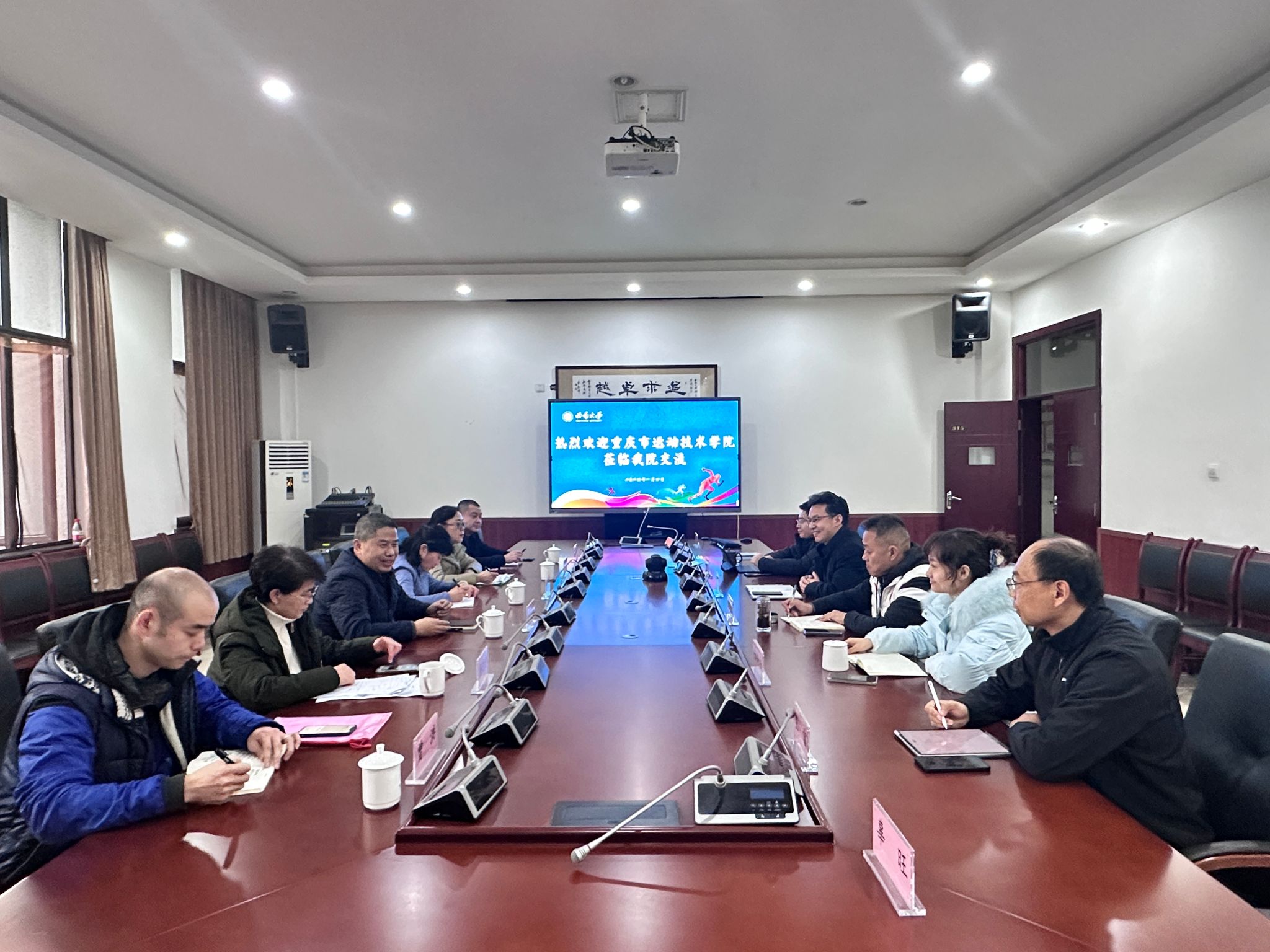 玩球直播指定入口图片