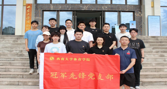 玩球直播手机版