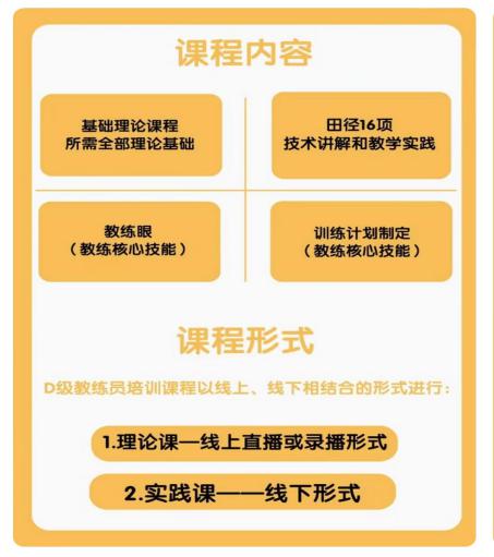 玩球直播官方指定端