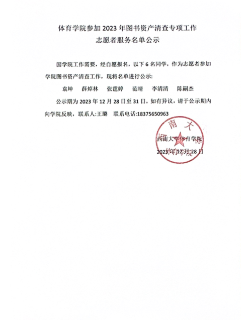 玩球直播稳定线路