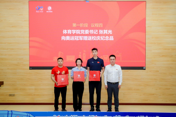 玩球直播超级联赛