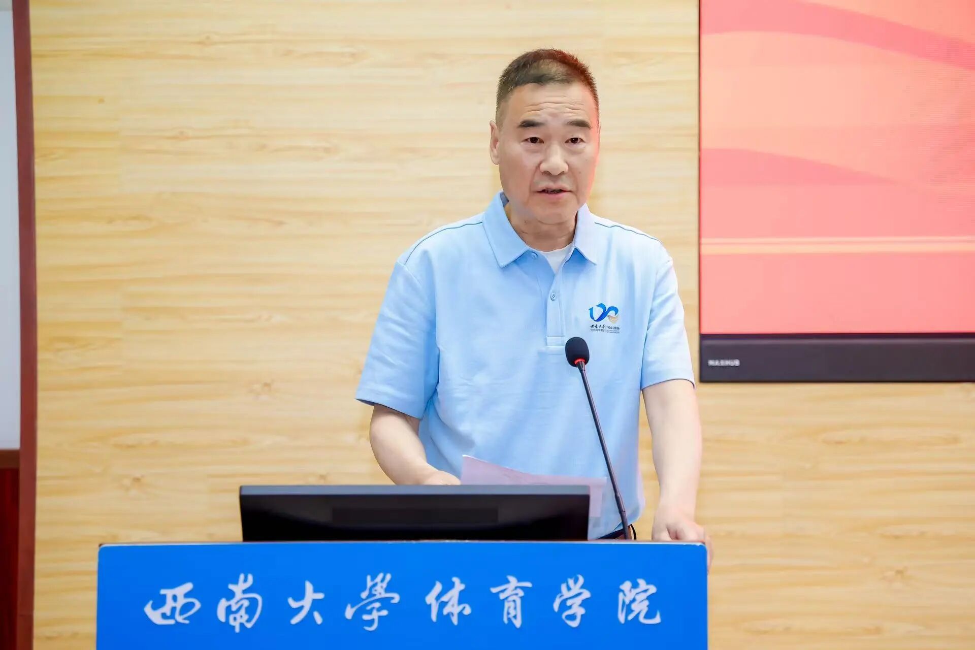 玩球直播官方线路