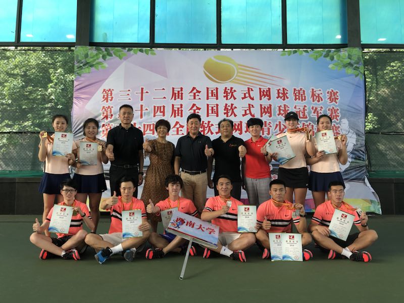 玩球直播客户端