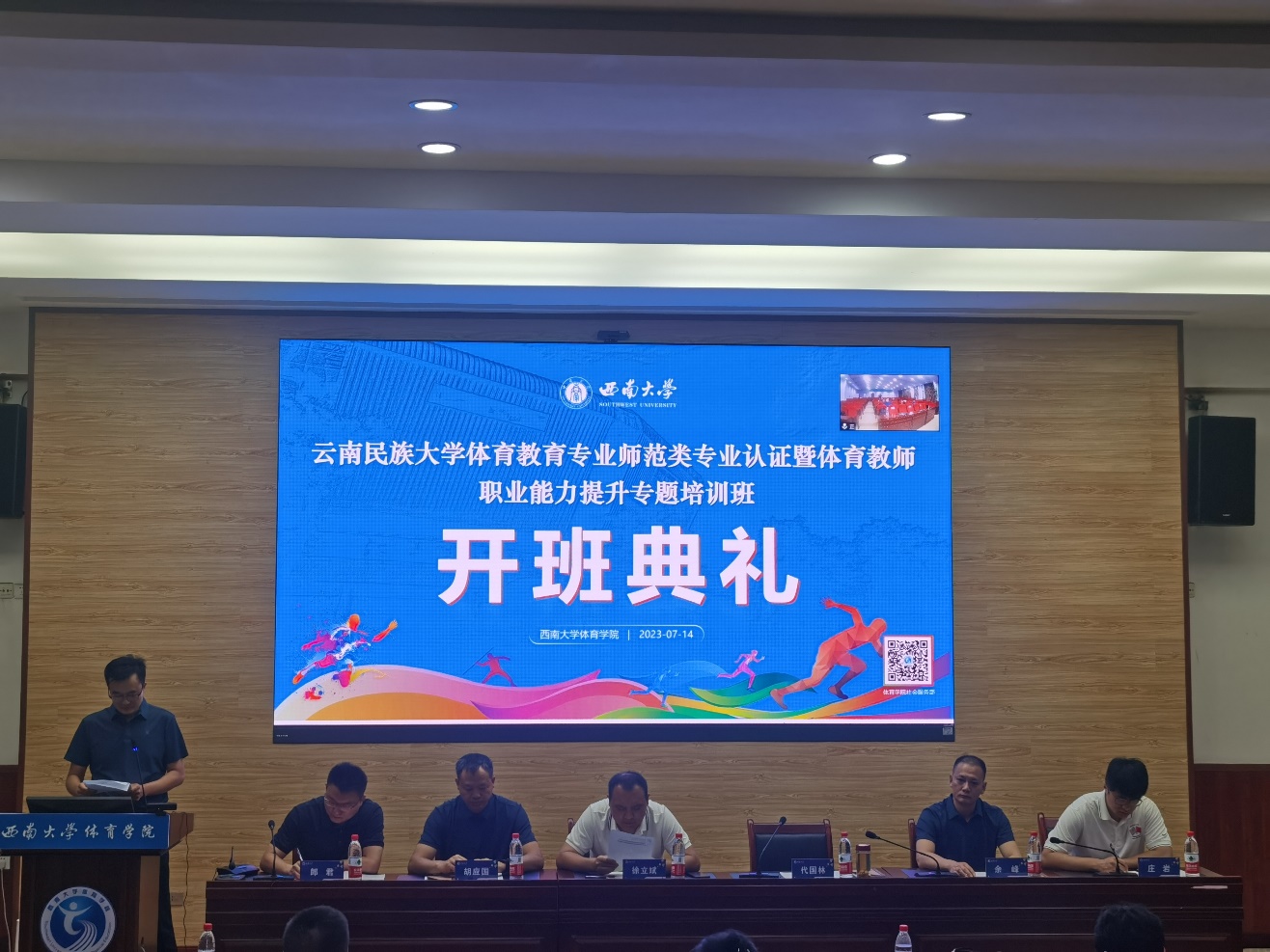 玩球直播欧洲杯