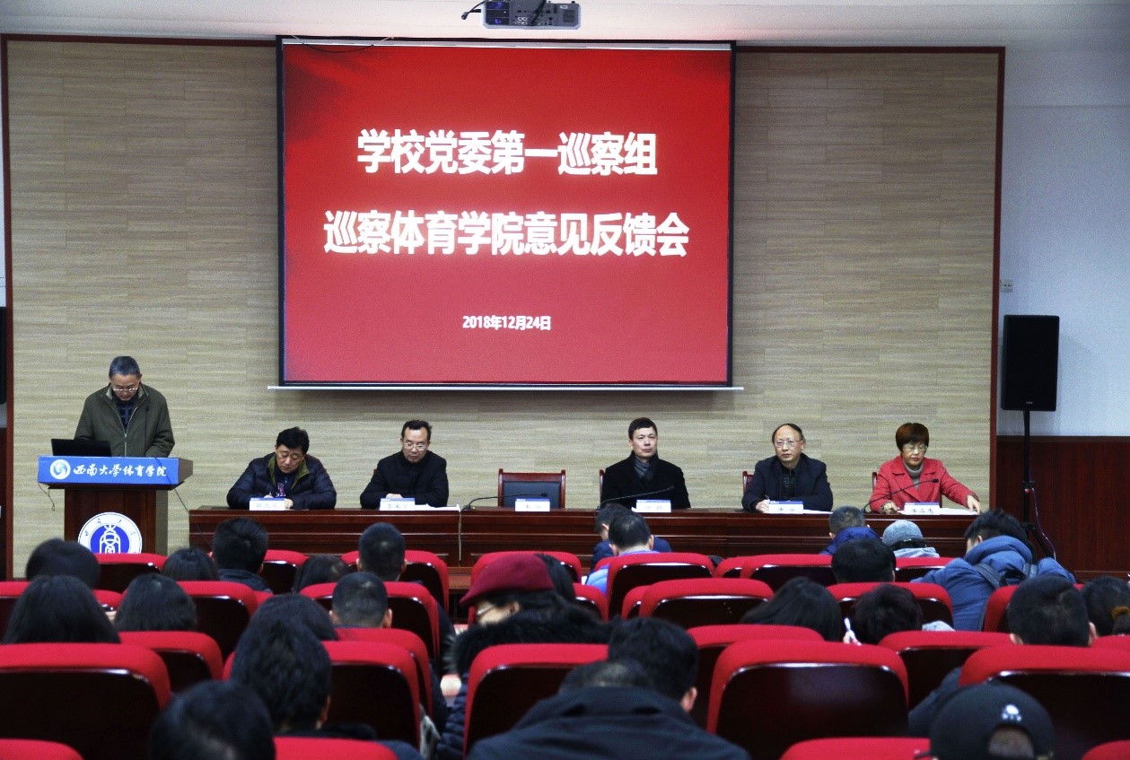 李华训练营讲话.jpg 玩球直播官方线路