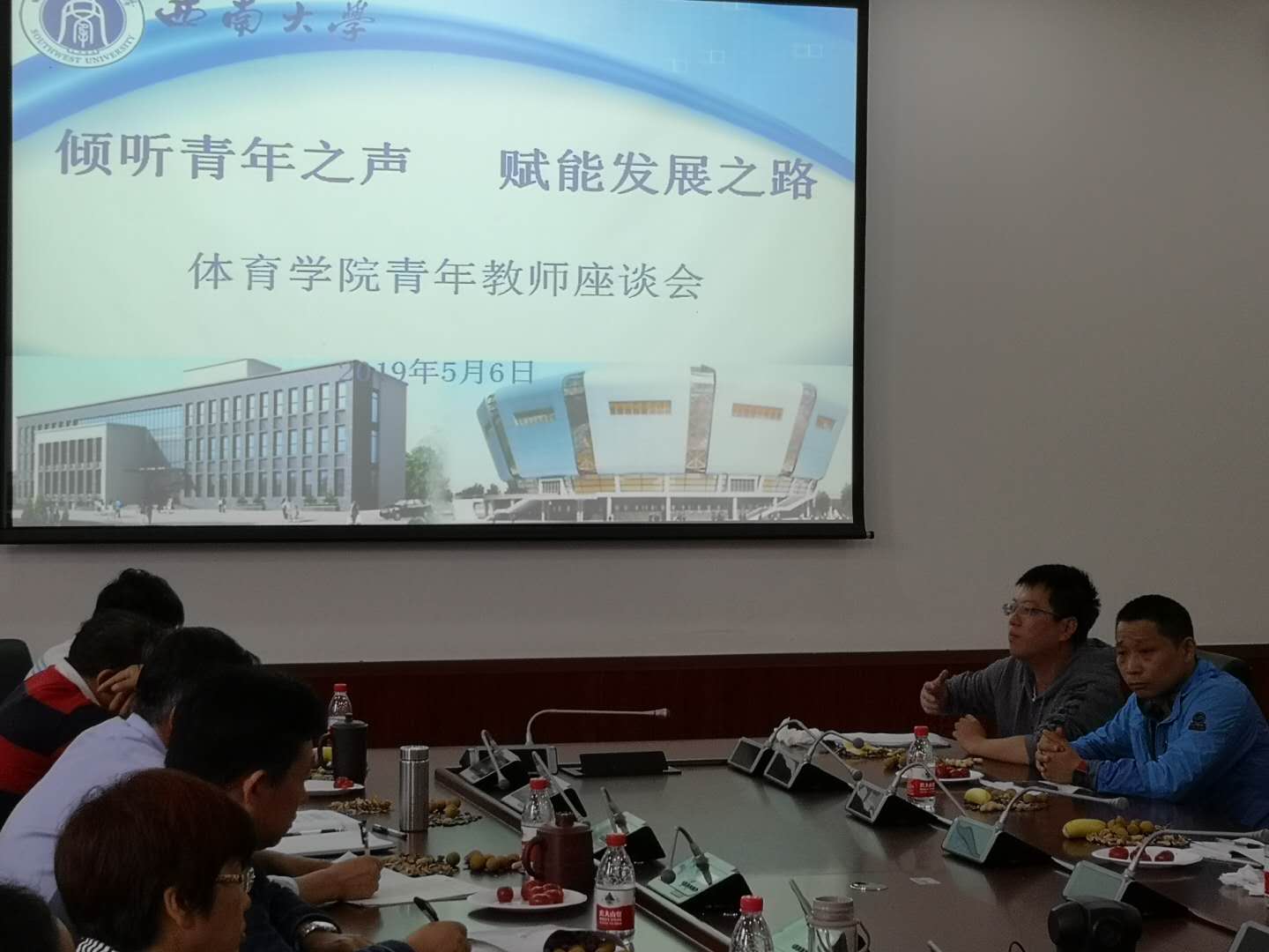罗时发言.jpg 玩球直播平台