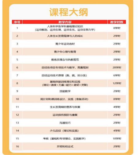 玩球直播手机版图片