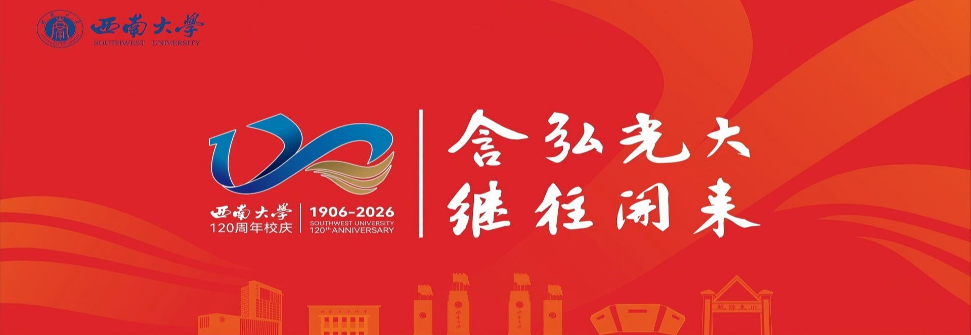 玩球直播指定入口