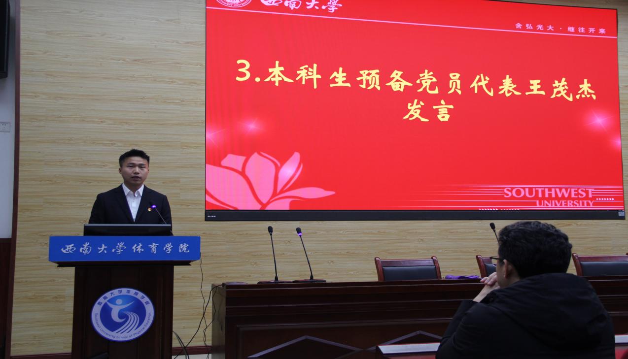 玩球直播超级联赛