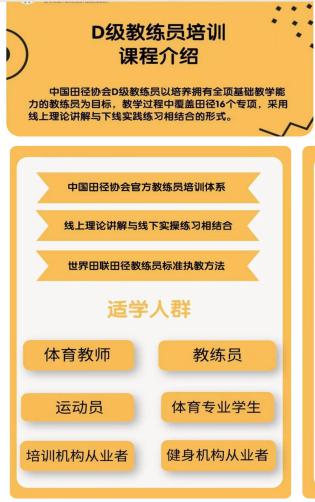 玩球直播稳定线路图片