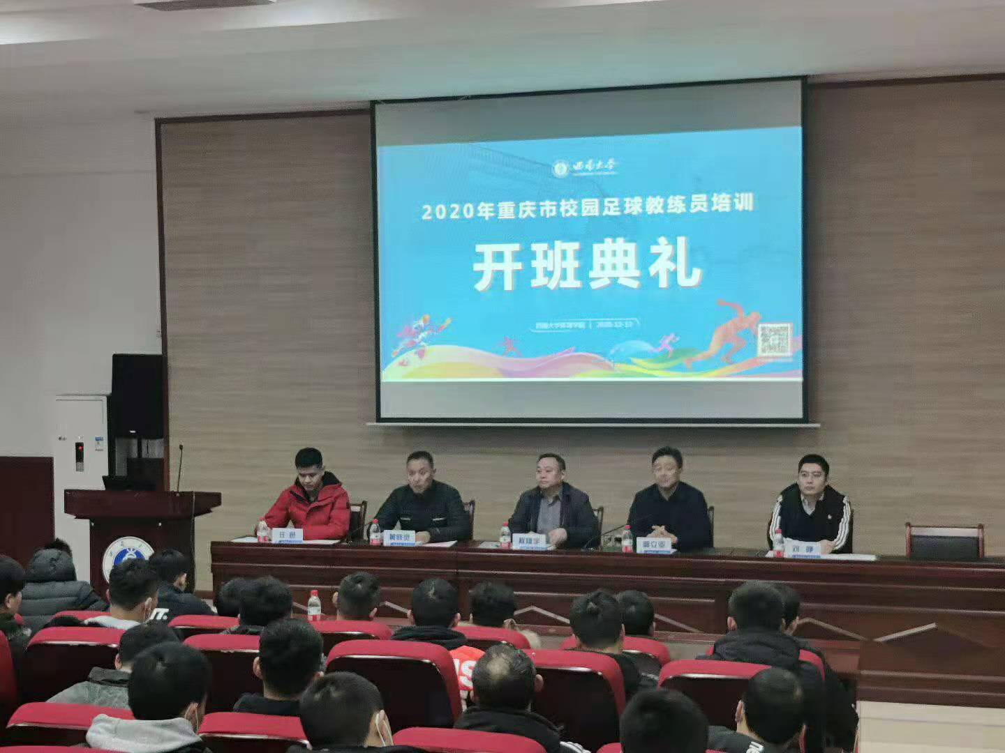 玩球直播超级联赛