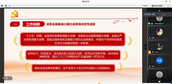玩球直播赛事资讯平台