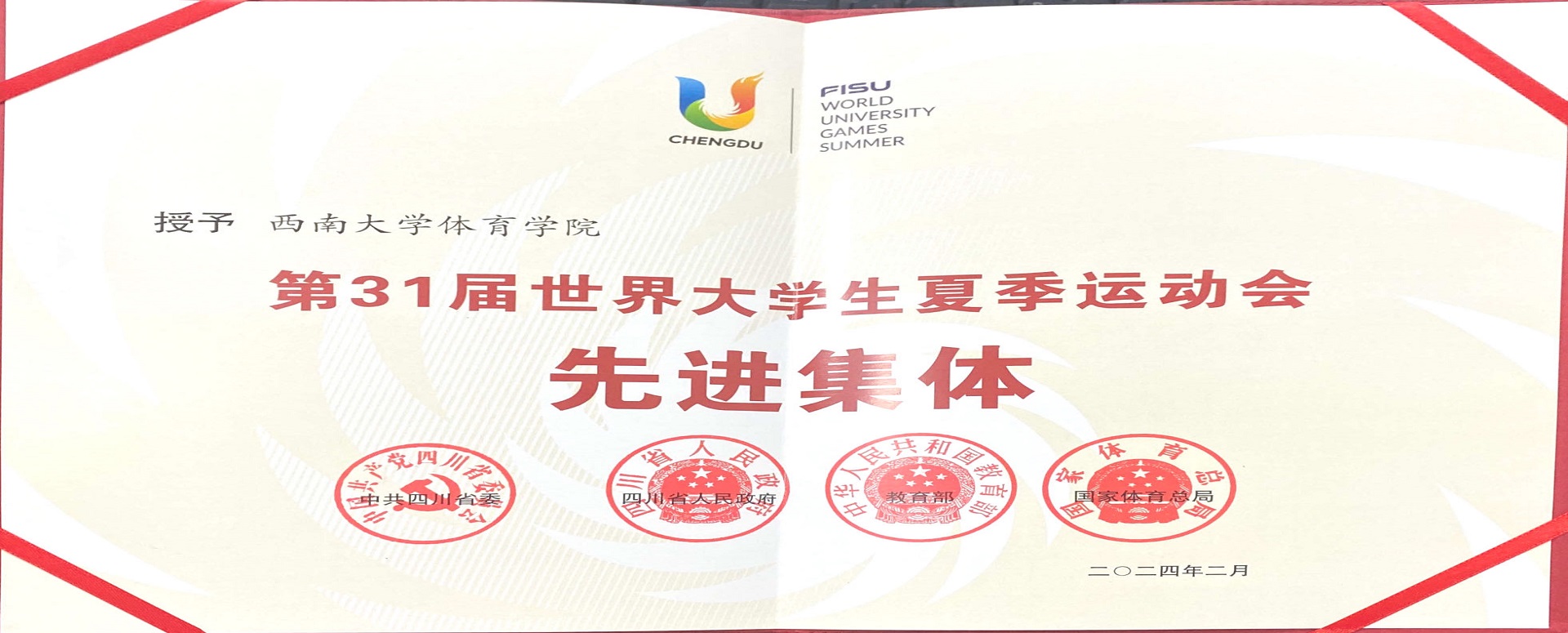 玩球直播平台图片