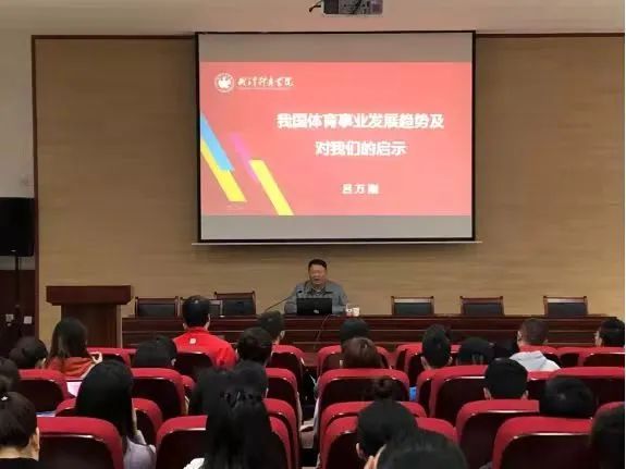玩球直播平台图片