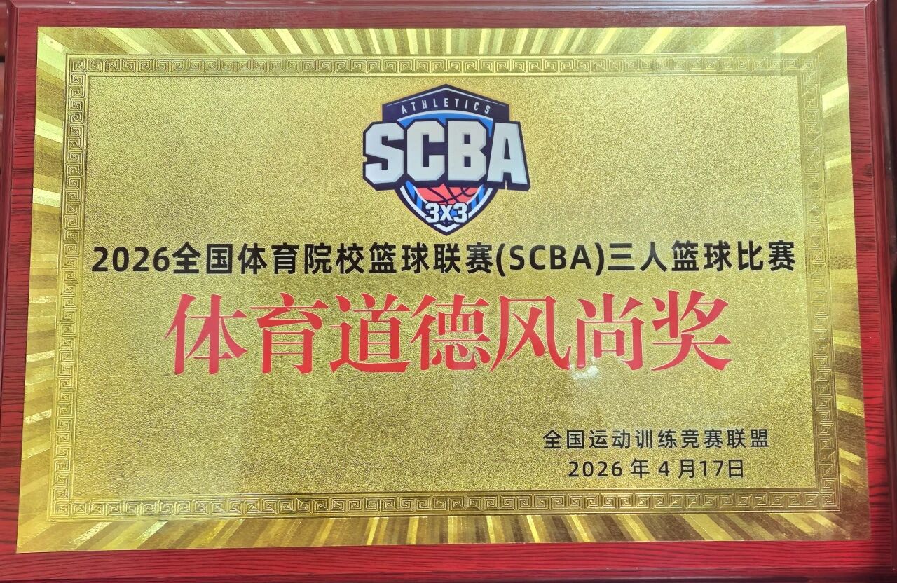 玩球直播官方指定端