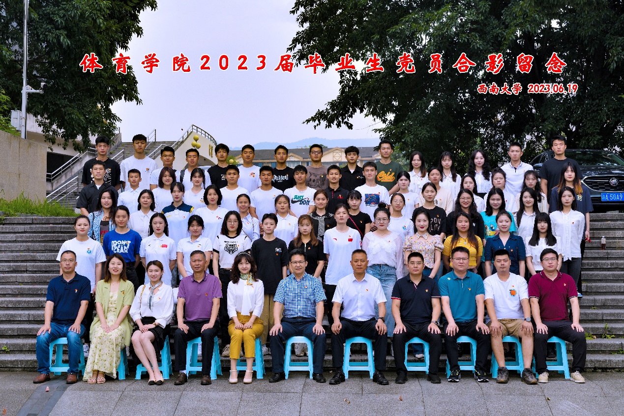 玩球直播赛事资讯平台