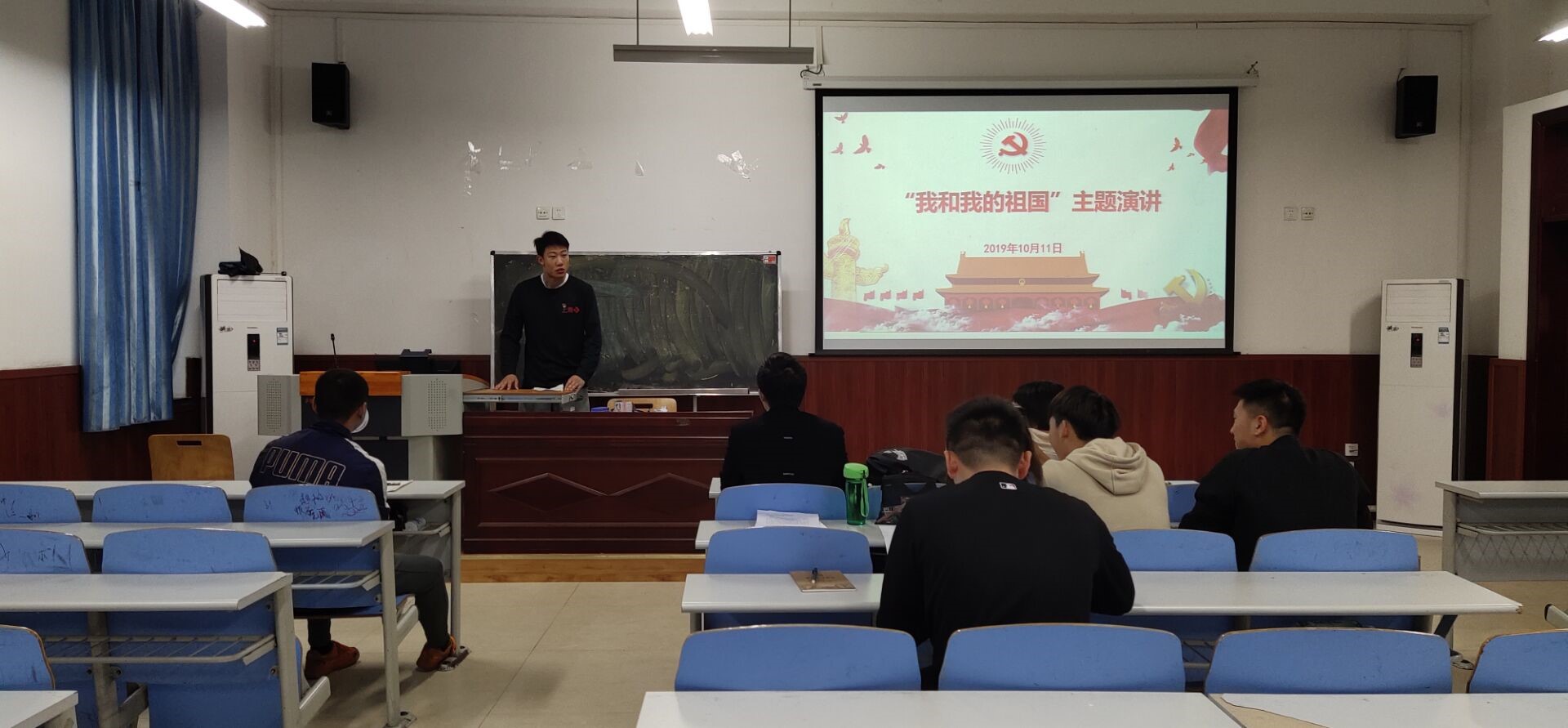我和我的祖国主题演讲.jpg 玩球直播客户端