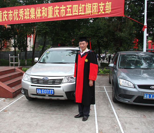 QQ图片20160419093750.png 玩球直播官方线路