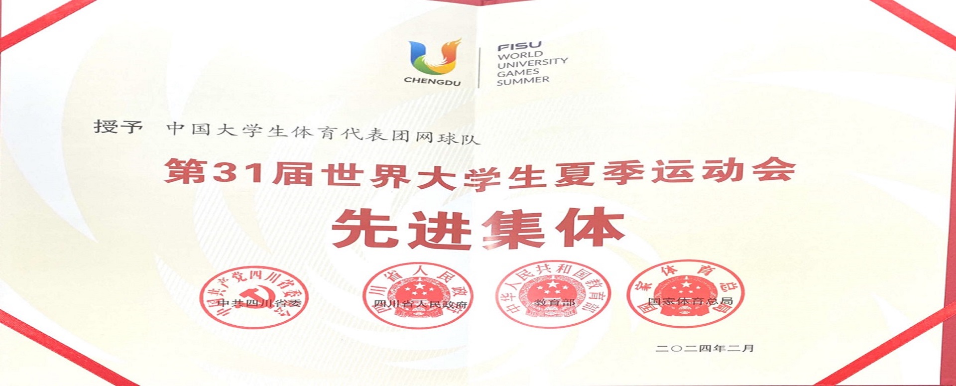 玩球直播赛事快讯图片