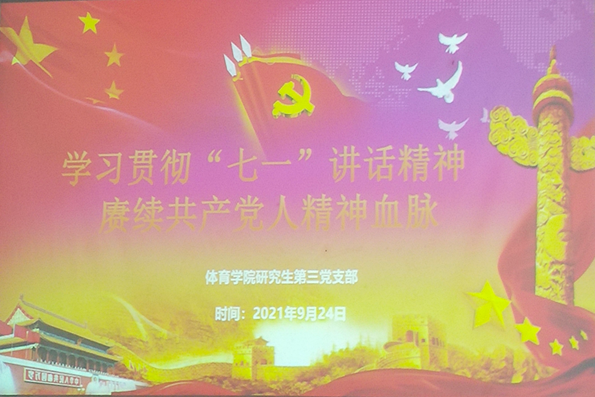 玩球直播官方线路